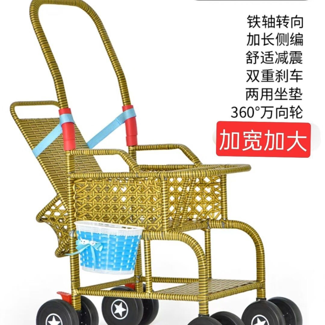 爱彼依宝宝藤椅藤编手推车小孩仿藤编织儿童推车轻便竹藤夏季婴儿小