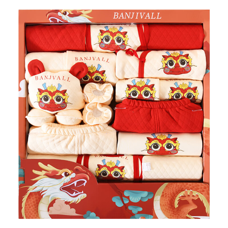 班杰威尔(BANJVALL)新生儿礼盒婴儿衣服春夏季套装礼盒刚出生宝宝衣服用品待产包 加厚小龙红色18件套 66cm 均码 (礼盒装,送手提袋)