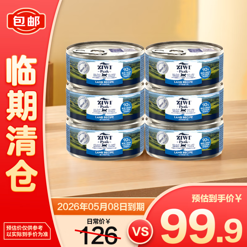 �����۷������䷽è��ͷ 85g 6 �������