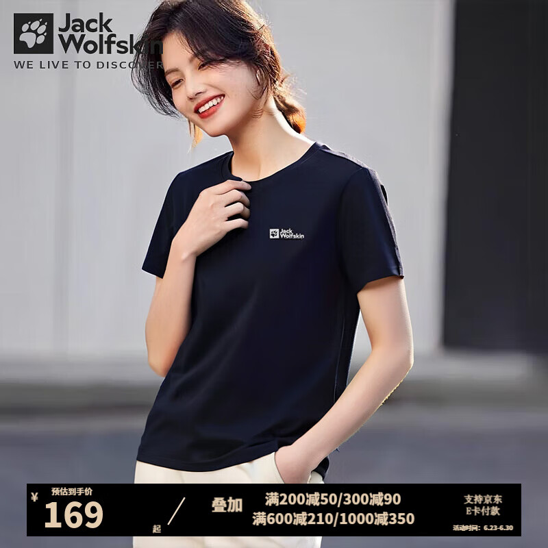 Jack Wolfskin��צT��Ů���Ļ����˶�������ʪ���͸��Բ���˶����� 161-C0413/��� M 165/88A