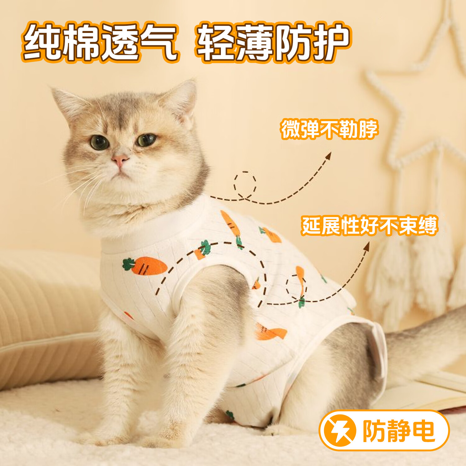 商品缩略图 10