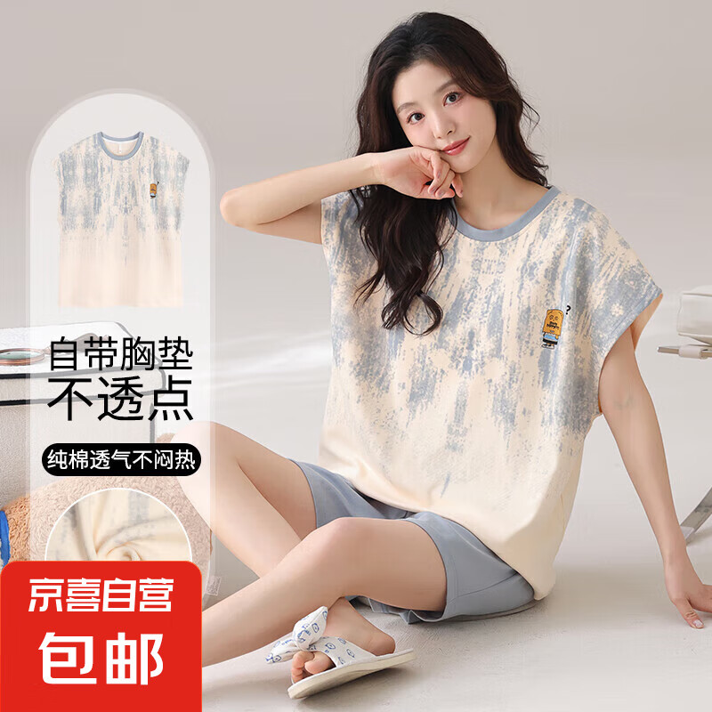 带胸垫睡衣女款夏天短袖纯棉2025新款夏季女士睡纯棉家居服套装 Z58628女款【带胸垫】 M