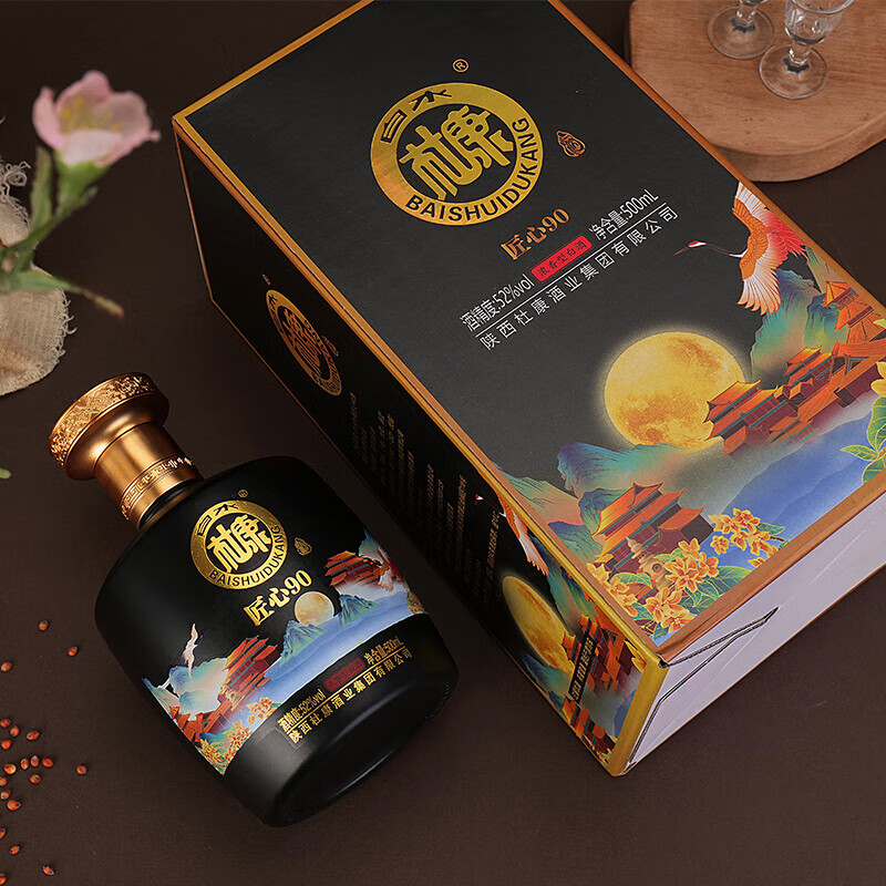 白水杜康【中秋佳节】浓香型纯粮食固态法白酒礼盒装商务宴请节日端午送礼 52度 500mL 6瓶 匠心90整箱+礼袋