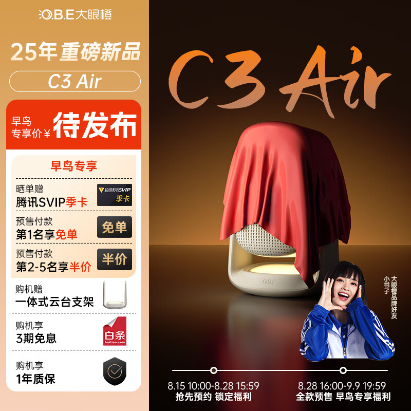 ���۳�C3 Air��̨ͶӰ�Ǽ��� ��1080P��ЯͶӰ�� �������ܼ�ͥ����ӰԺ