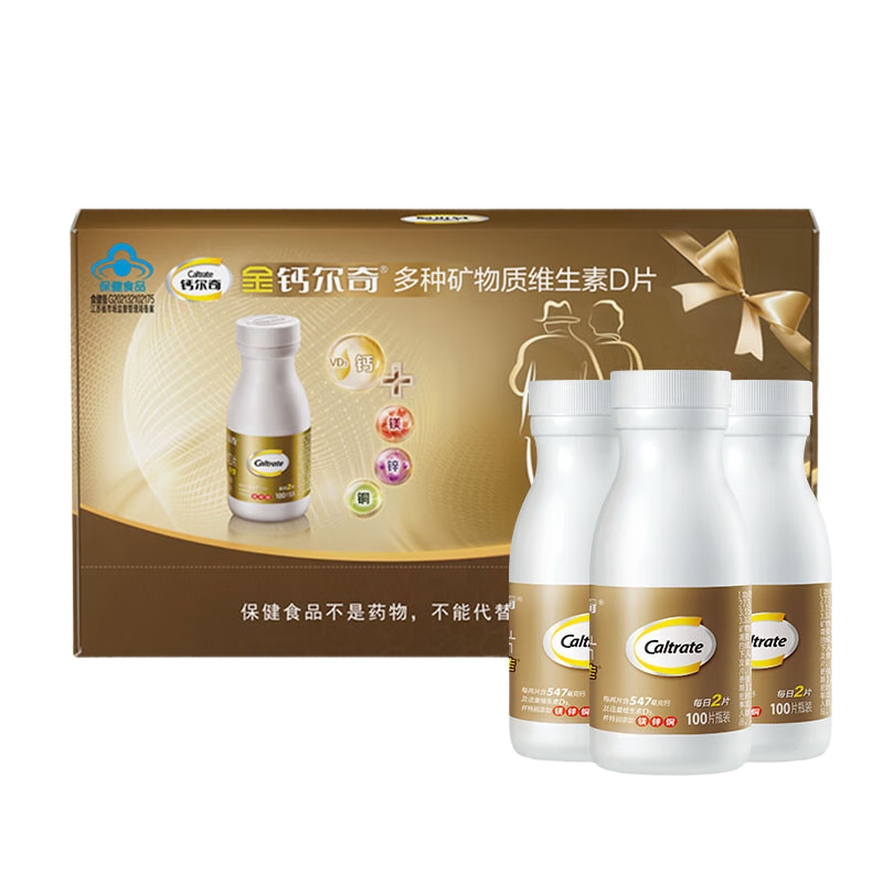 钙尔奇送礼送健康中老年钙镁锌铜维生素D片补充镁锌铜缺钙 甄选爆款  金钙尔奇添佳片 300片*1盒