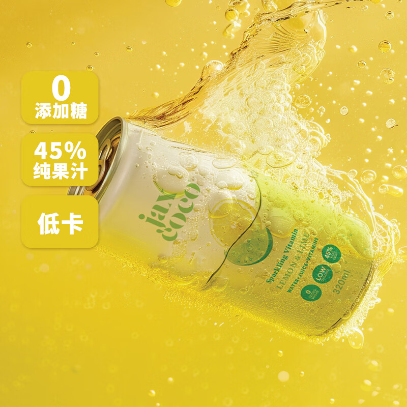 珏士高柠檬味维生素气泡水(碳酸饮料)320ml*12 越南进口