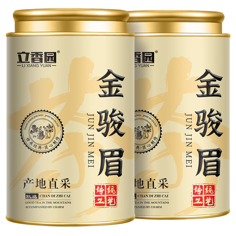 立香园茶叶桐木金骏眉茶浓香蜜香型精选罐装新茶自己喝送礼养生工夫红茶 悦新甑选400克