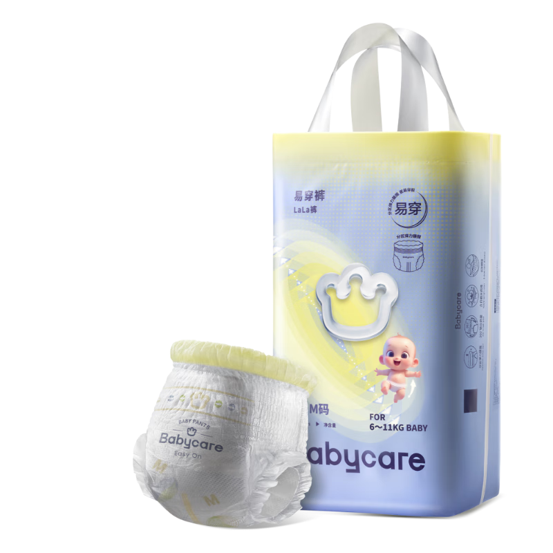 babycare易穿短裤式婴儿纸尿裤M码46片 柔软透气易穿脱