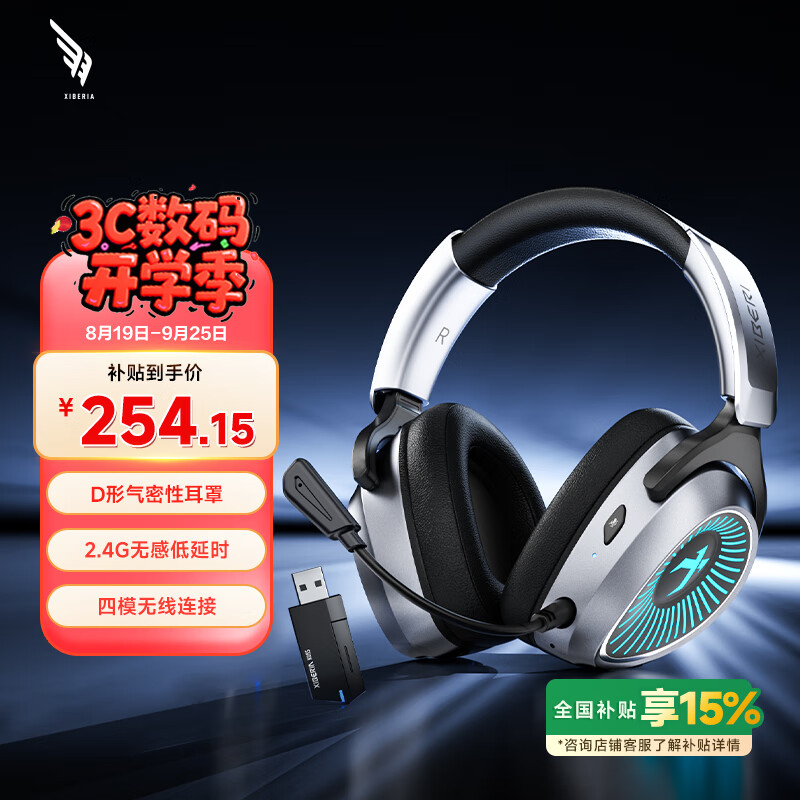 西伯利亚（XIBERIA）【全网热销】K05S无线2.4G蓝牙游戏耳机头戴式电竞专用电脑吃鸡耳机铁灰色 适配三角洲行动