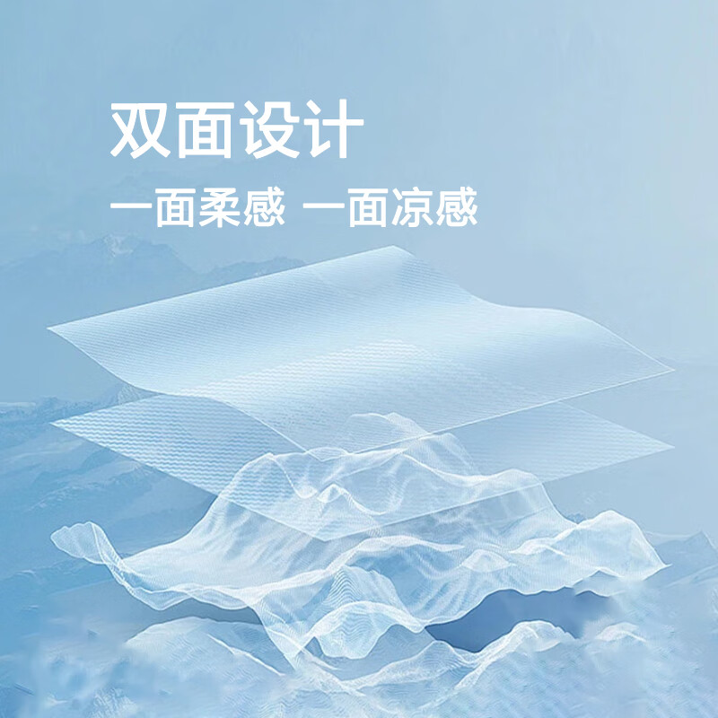 VTX果冻被双面凉感被抗菌夏凉被可水洗夏凉被亲肤盖被薄被夏被翡翠绿 翡翠绿 200X230CM