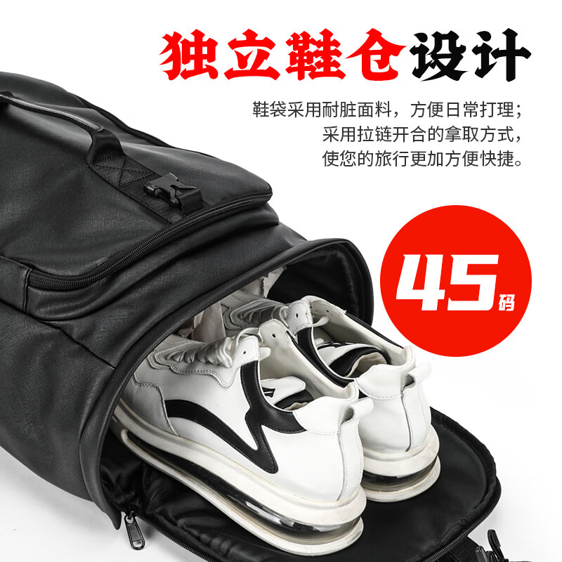 361°背包男新款大容量双肩包商务出差多功能旅行包防水跑步休闲行李包 黑色【独立鞋仓+干湿分离仓】