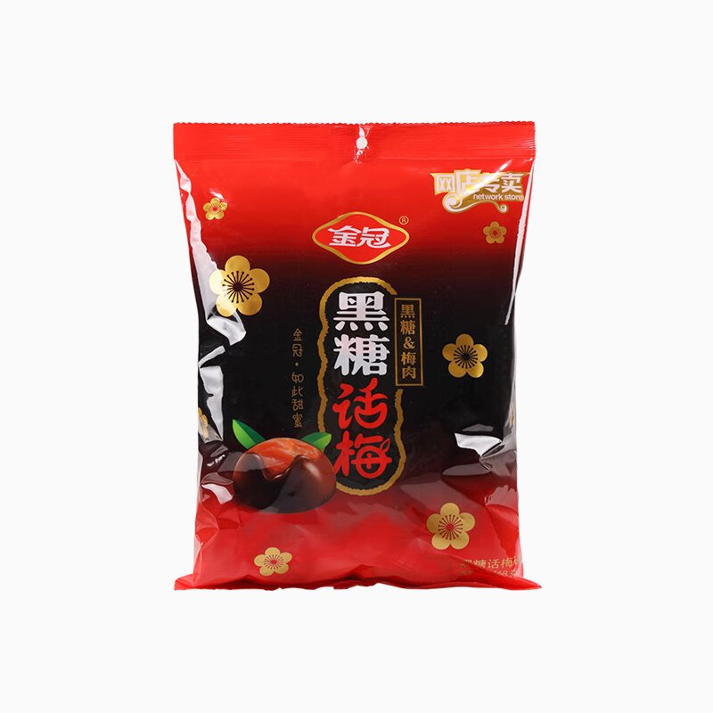 金冠白鹿黑糖话梅糖大包装喜糖婚糖果批发散装乔迁糖果 1袋黑糖话梅糖468g约65颗