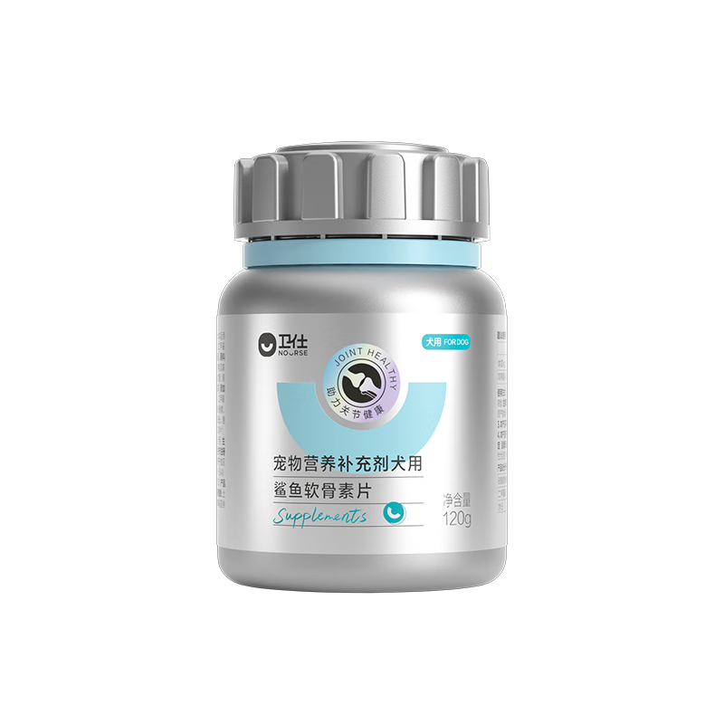 衛(wèi)仕犬用鯊魚(yú)軟骨素片醫(yī)護(hù)版120g 寵物狗狗軟骨素護(hù)關(guān)節(jié)濃縮片劑