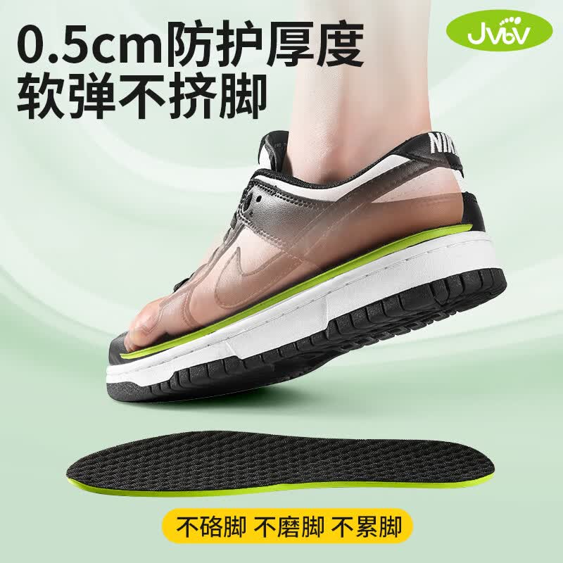 乐拓行运动鞋垫男艾草除臭软弹站久不累减震防痛吸汗防臭透气抗菌不闷脚 2双【绿黑】抗菌防臭/吸汗透气 4344码 可裁剪更贴合鞋型
