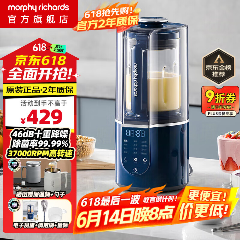 Morphyrichards/Ħ�ɵ��� ����ʽ�Ʊڻ� 4Ҷ��ͷMR8201 ԤԼ��ʱ ������