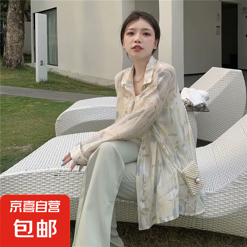 法式扎染雪纺衫防晒衬衫女夏设计感小众别致上衣衬衣外套夏季薄款 黄色 2XL码【125-140斤】