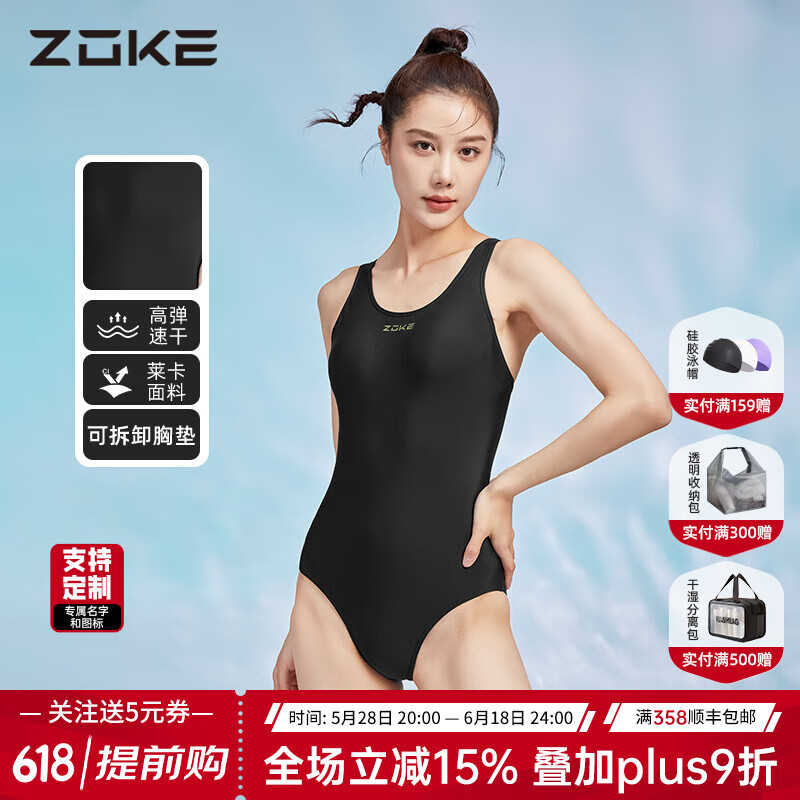 �޿�zokeӾ��Ů��2025�¿���Ӿ������רҵ��������zoke��Ͱ��ٸ�Ӿװ �Ͱ���ɫ(�Ϳ�-���ص棩����� M