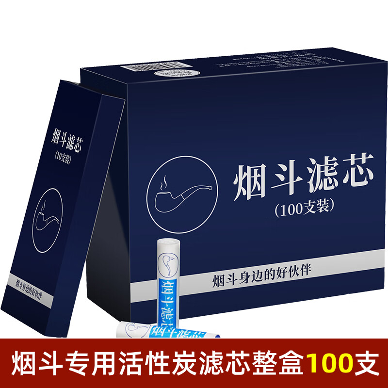 諍友 （JOYO）煙斗專用配件全套煙斗工具套裝通條濾芯煙斗刀助燃網(wǎng)清潔工具 煙斗專用：活性炭濾芯【100支裝