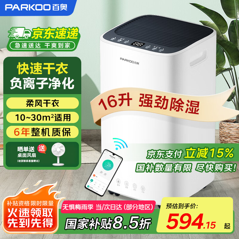 �ٰ� ��ʪ�� PD09D-16 16��/��