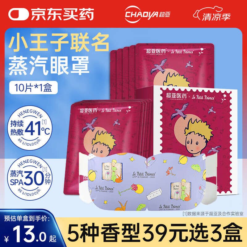 ���� �ȷ��������� 41�桢10Ƭ