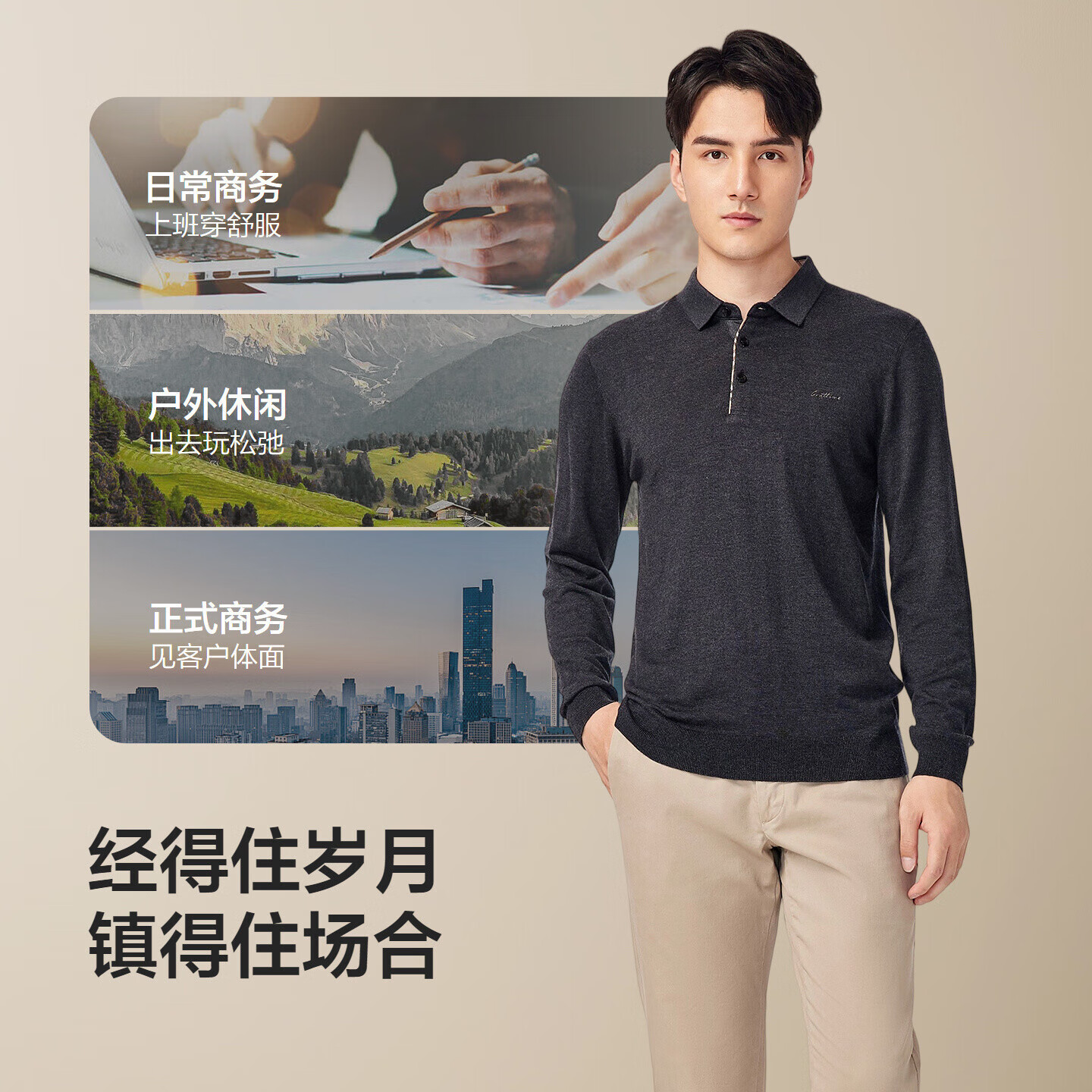 红豆针织衫男【含羊毛蚕丝】25秋新款柔软舒弹外穿打底衫长袖翻领t S4黎明灰 XL 180/96A
