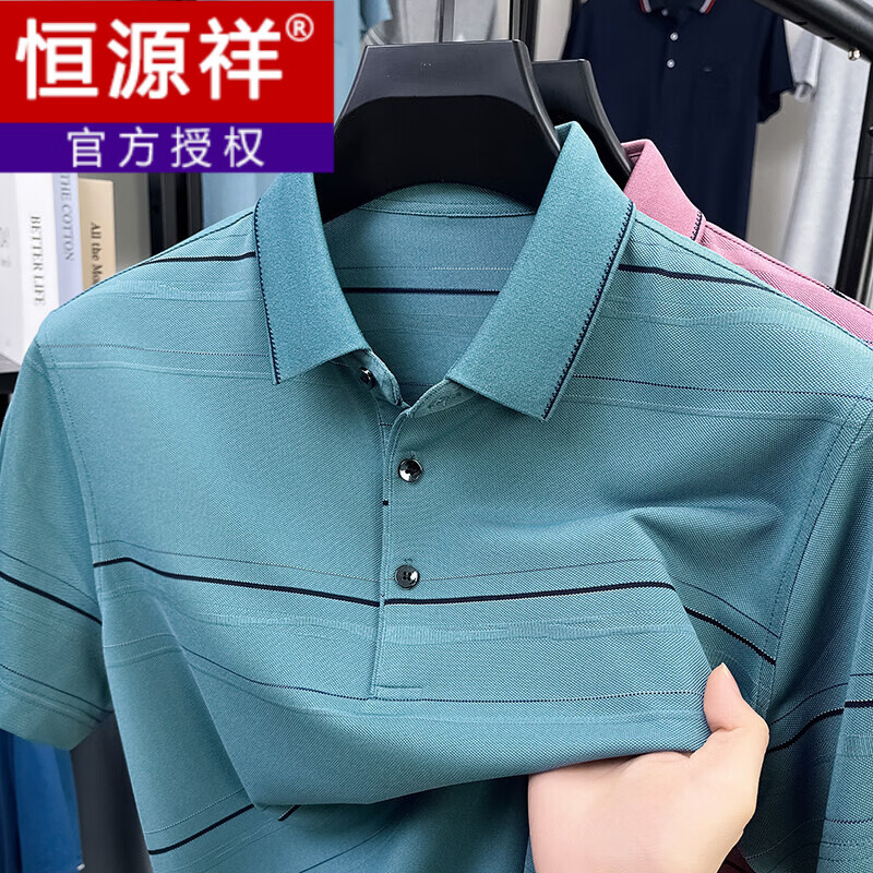 恒源祥男士夏季翻领短袖T恤衫2025年张哥优选 豆绿 M