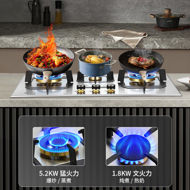 米芙（MIFU）德国米芙家用不锈钢三眼定时燃气灶天然气5.2KW 猛火三头炉具台嵌两用液化煤气灶 天然气 天然气
