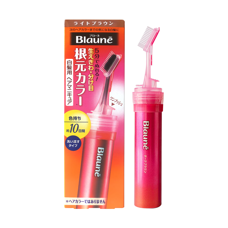 花王日本染发梳植物染发剂补染发根染头膏持久不掉色 亮棕色