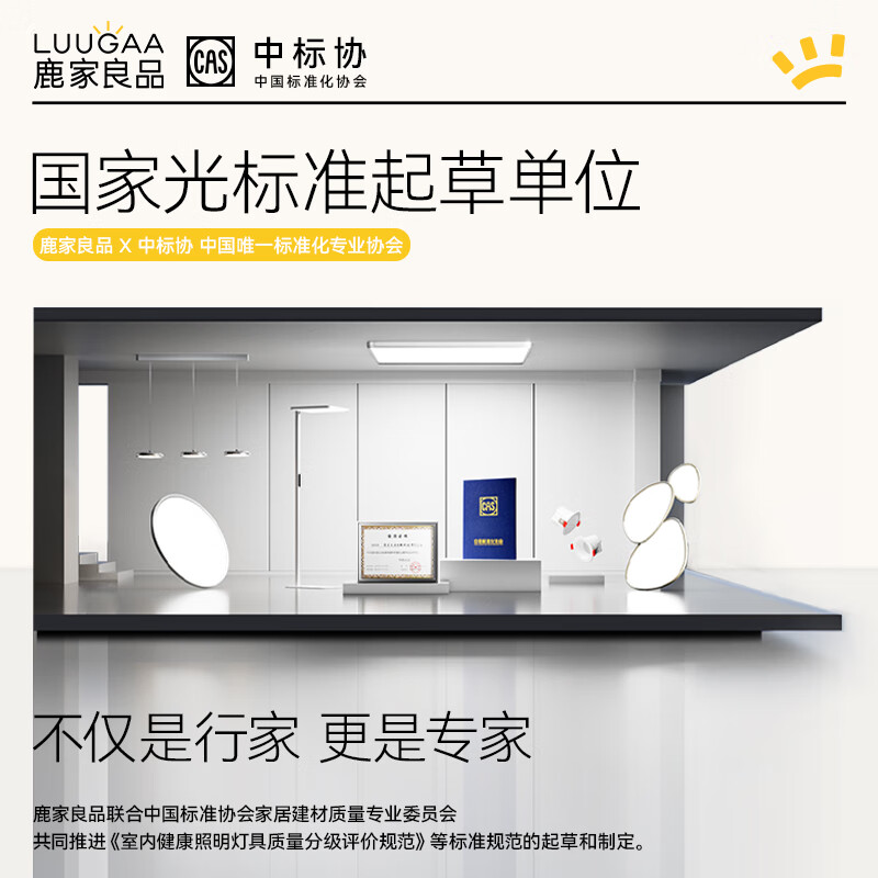 客厅吊灯排名前十品牌：这10款设计时尚、光线柔和，提升家居格调的必备选择