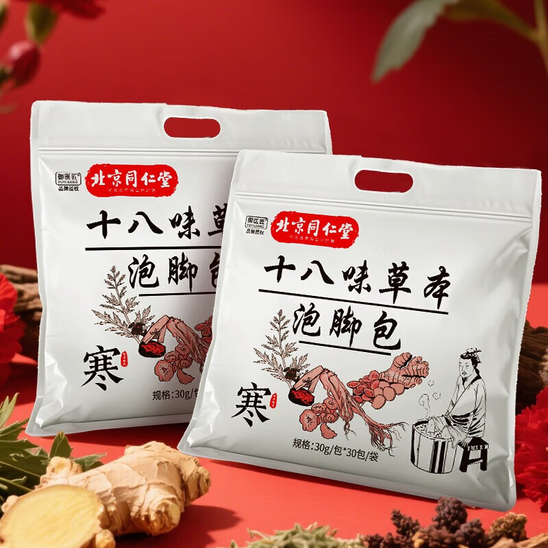 同仁堂中药泡脚包药包生姜花椒去湿气驱寒助睡眠排汗陈艾叶艾草包足浴包 【体验装】十八味泡脚1袋*30包