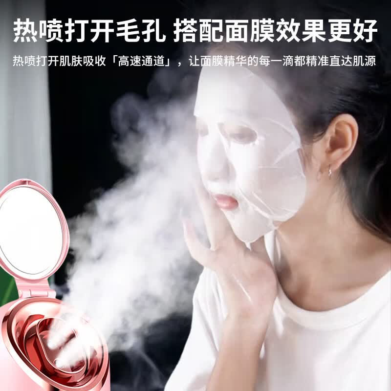 TrueX 蒸脸器冷热双喷家用面部保湿喷雾补水美容仪加湿器保湿纳米面膜热喷蒸脸仪机器黑头毛孔清洁仪 冷热温三喷:250毫升加大水箱+3喷切换蒸脸