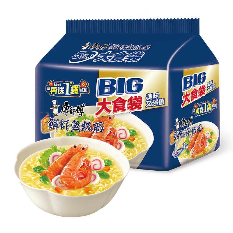 康师傅 方便面 大食袋鲜虾鱼板面五连包139g*5 泡面袋装速食 方便食品