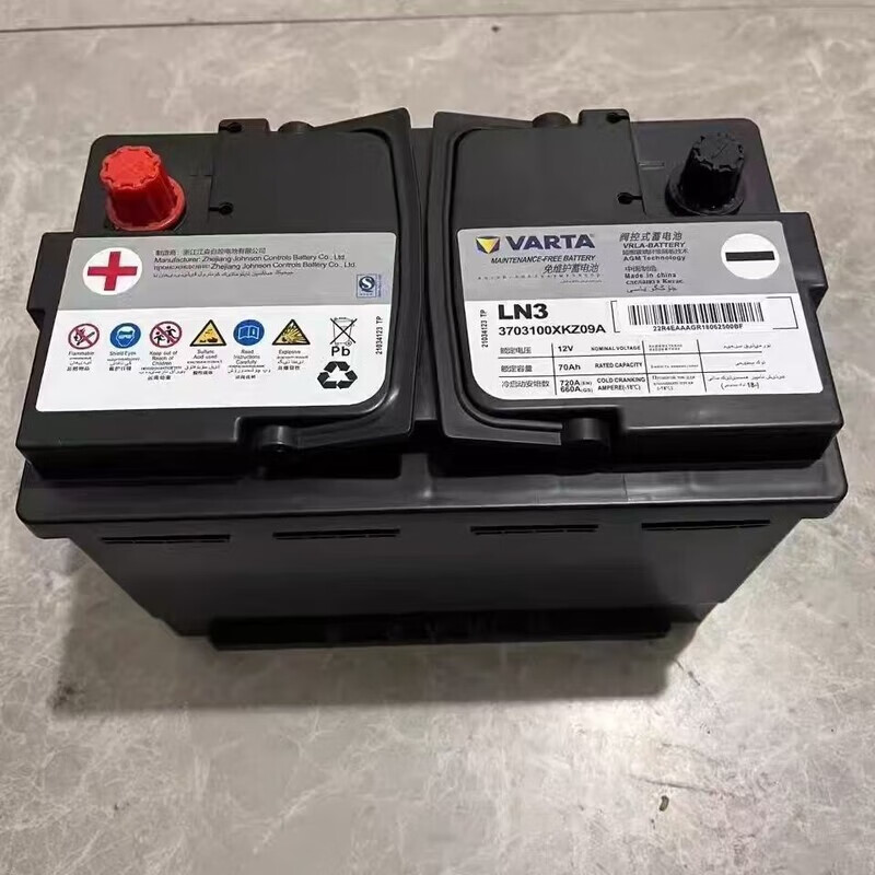 原装长城魏派WEY原装AGM启停蓄电瓶配VV5 VV6 VV7GT P8拿铁摩卡玛奇朵 【以旧换新】上门安装 魏派WEY原装【启停蓄电池AGM70】