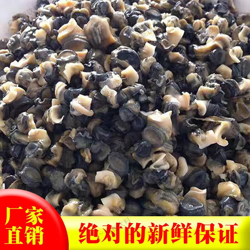 微山湖農(nóng)家生態(tài)田螺肉螺絲肉新鮮螺螄肉手工挑制1斤 標(biāo)準(zhǔn) 1千克(凈重)