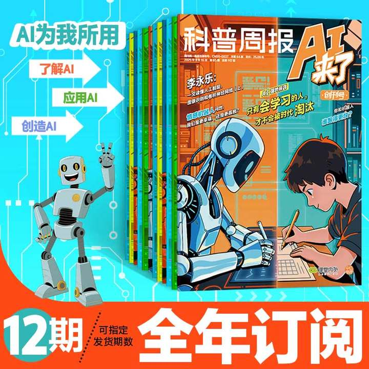 ���ų�������ܱ� AI���� 2026��3�¿� ��������༭������8-15�꡿���� ���ų���������ͼ�� ȫ�� ��2026��3�¿�-2027��2�¿��� 168.1Ԫ