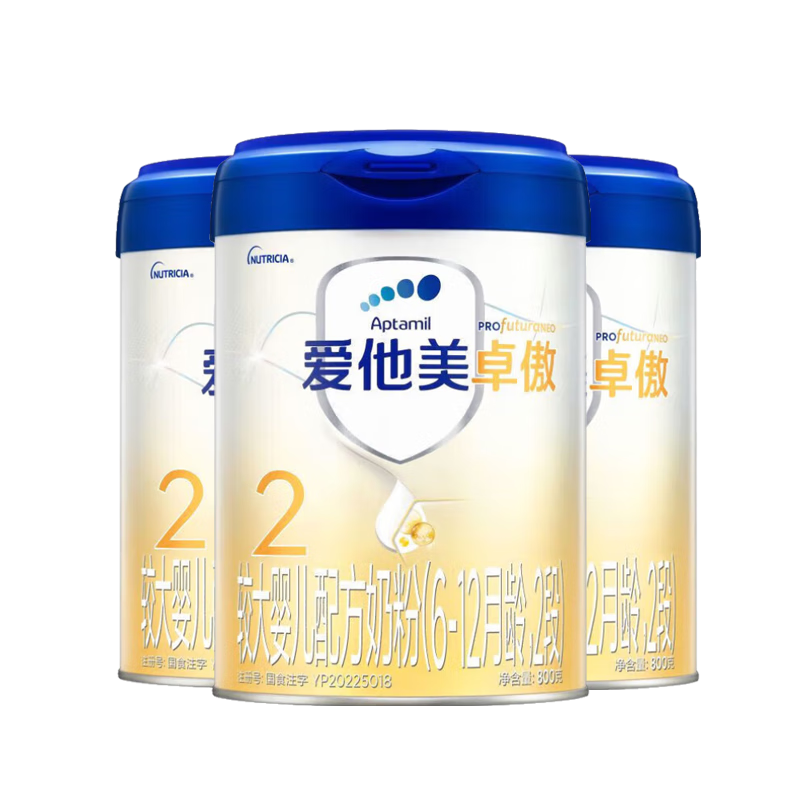 爱他美（Aptamil）卓傲2段较大婴儿配方奶粉（6—12月） 800g*3罐（0元入会）