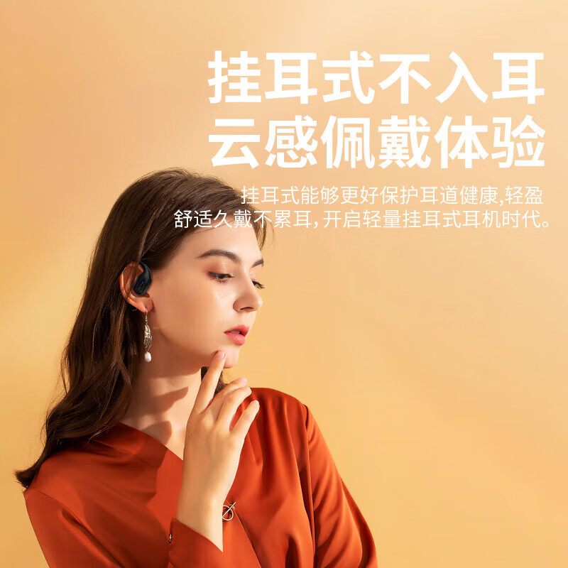 拜硕德国柏林之声高音质超长续航OWS挂耳跑步运动式通话适用于苹果华为OPPO小米不入耳开放式蓝牙耳机 黑色-超长续航久戴不痛 9D音效