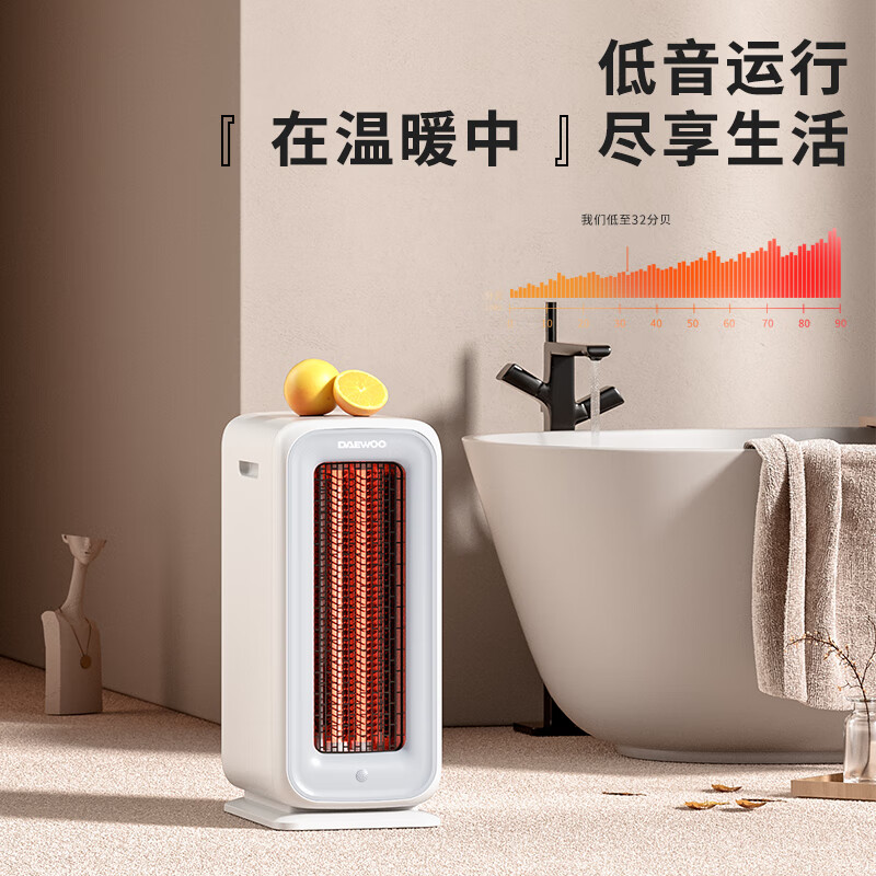 大宇取暖器家用节能速热电暖器浴室暖风机远红外全屋取暖电暖气50平取暖 K20