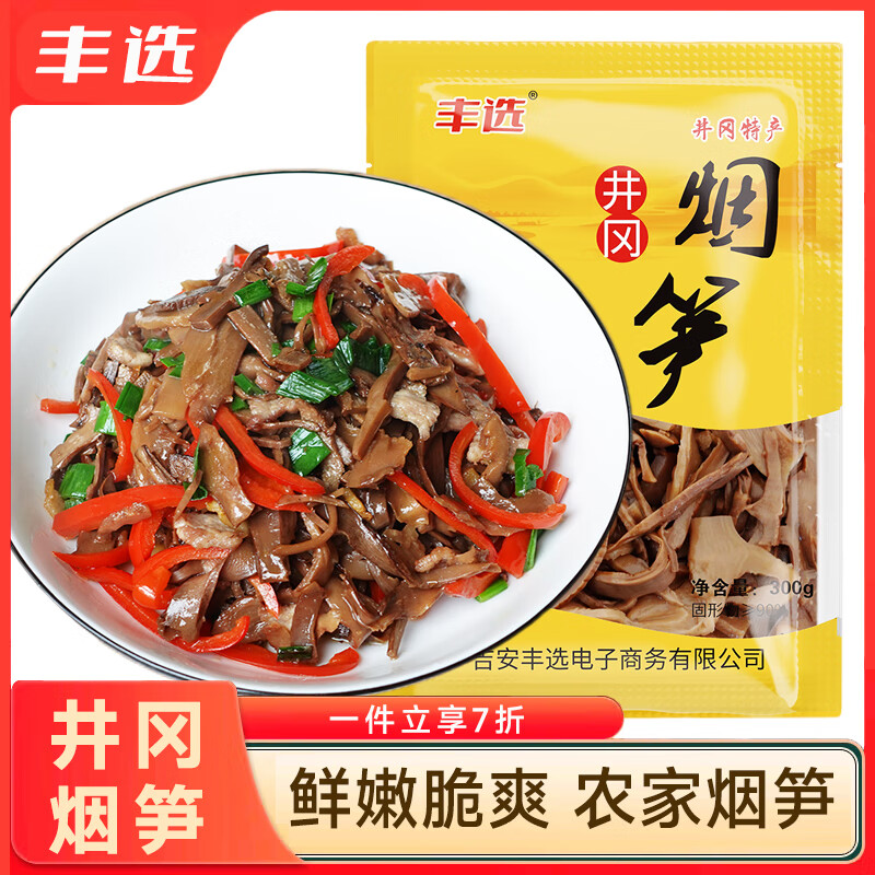 ��ѡ ����ɽũ������ 300g ������� ��˿��Ƭ��ɳ�����ʳ�� 1.88Ԫ