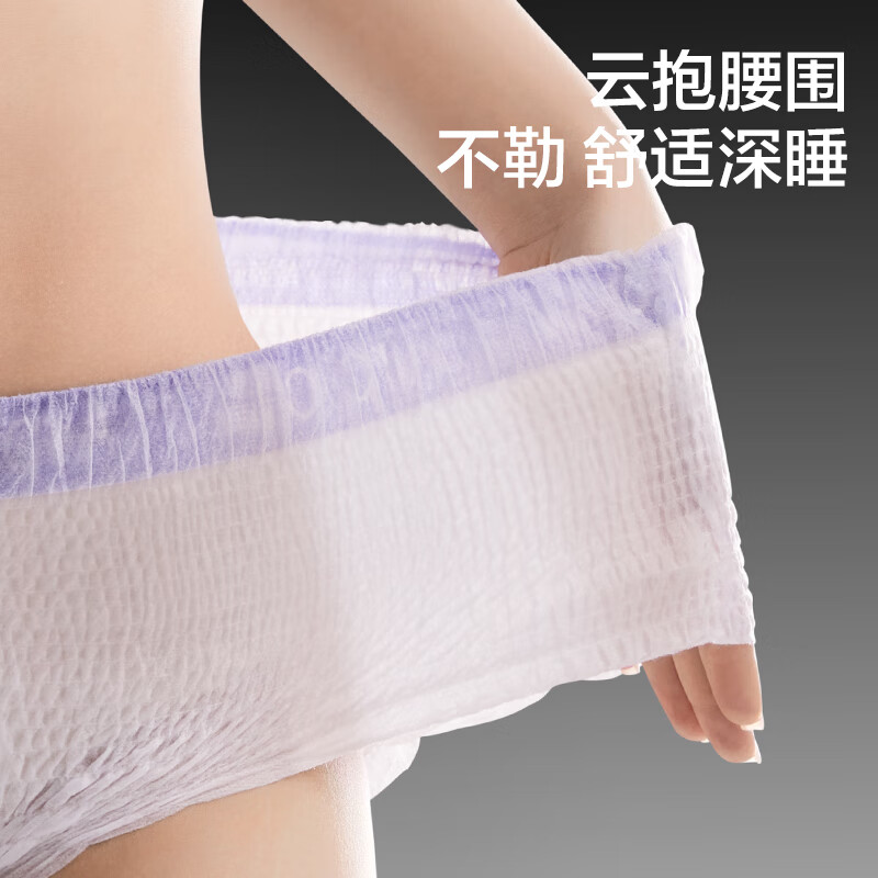 babycare小N日安裤日用安心裤内裤式防漏拉拉裤安睡裤卫生巾防漏裤型姨妈 【裸感深睡裤】M-L码12片 100-140斤