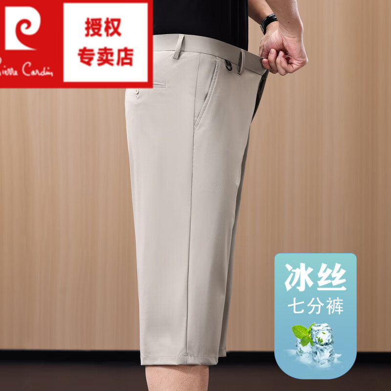 ڲƤpierre cardin浯ļ˿̿пֱͲʿ߷ְֿп ɫ -ߵ 34 26194Ԫ