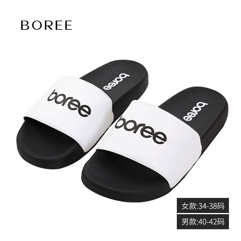 寶人（Boree）/寶人室內(nèi)家居拖鞋時(shí)尚男女情侶一字拖外穿防滑耐磨新款涼拖 白色（男款） 40 _41