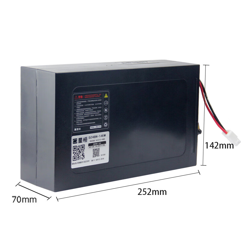 星恒鋰電池48V12Ah適用于雅迪愛(ài)瑪綠源臺(tái)鈴電動(dòng)車原裝鋰電池48V 48V14愛(ài)瑪一線通含充售后用2年保
