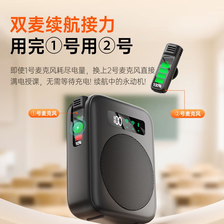 金运【30W大音量0啸叫丨新东方教师推荐】小蜜蜂扩音器教师专用无线领夹麦克风教学讲课导游神器防啸叫 M12【磁吸充电丨双麦】轻奢黑