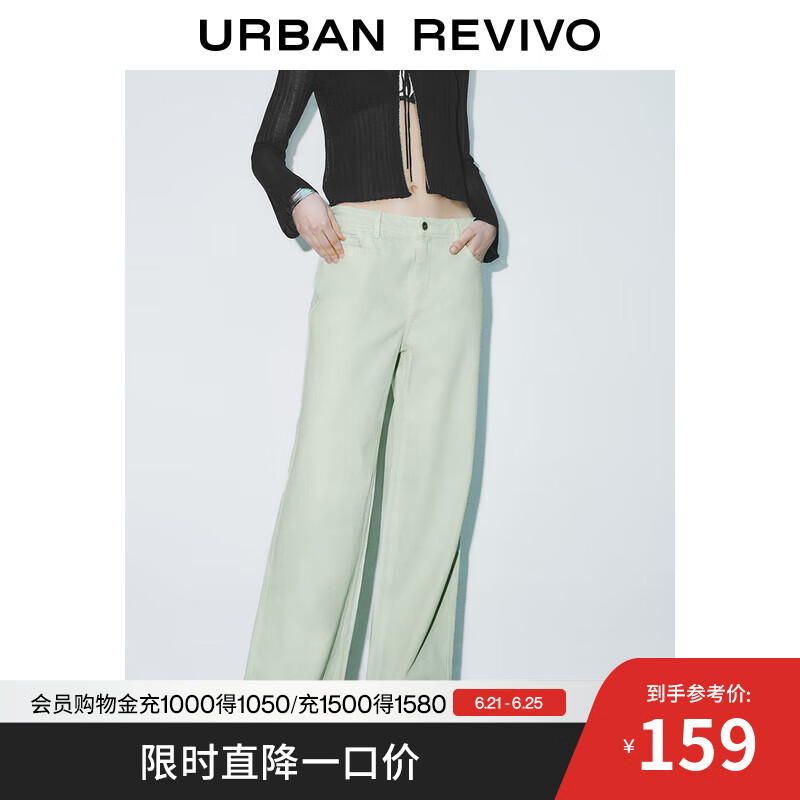 UR2025夏季新款女装时尚街头洗水百搭阔腿休闲长裤UWG850099 浅绿 27