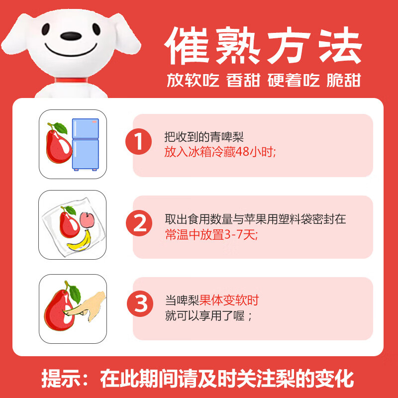 商品图片 2