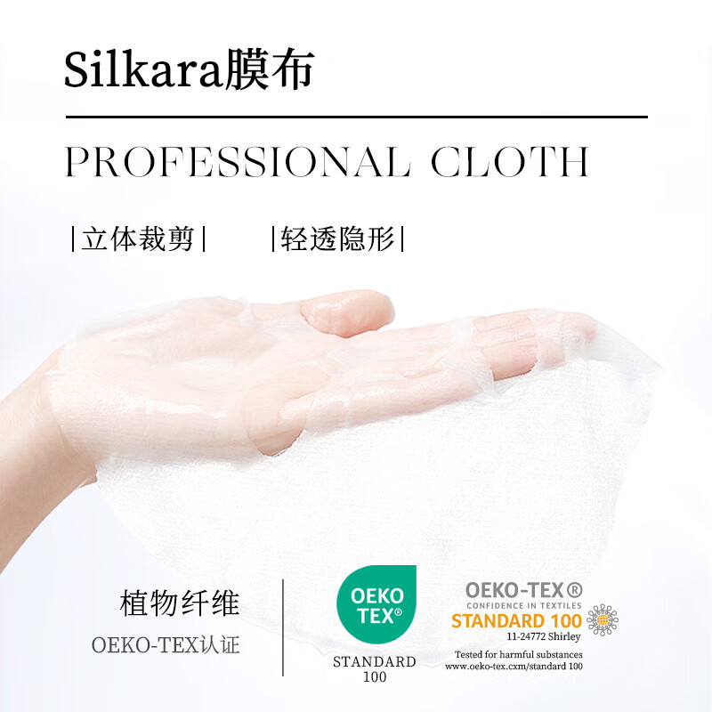 心仙格(NEWANGANCE)小黑膜 焕颜新生面膜 保湿抗皱 10片/盒【现货】 面膜10片装/一盒