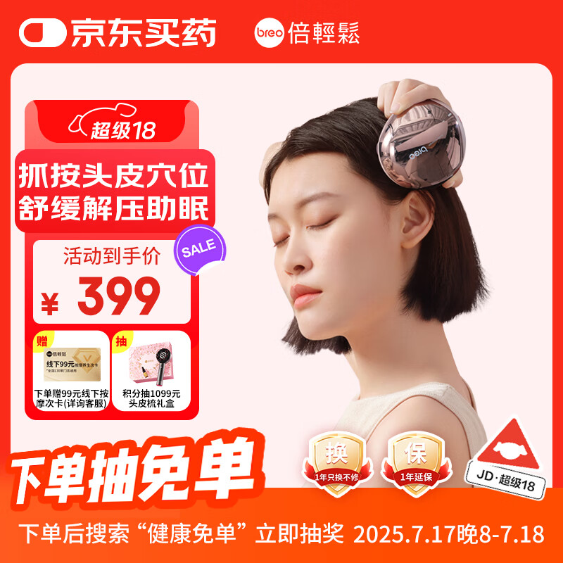 ������ ͷƤͷ����Ħ�� scalp mini ����