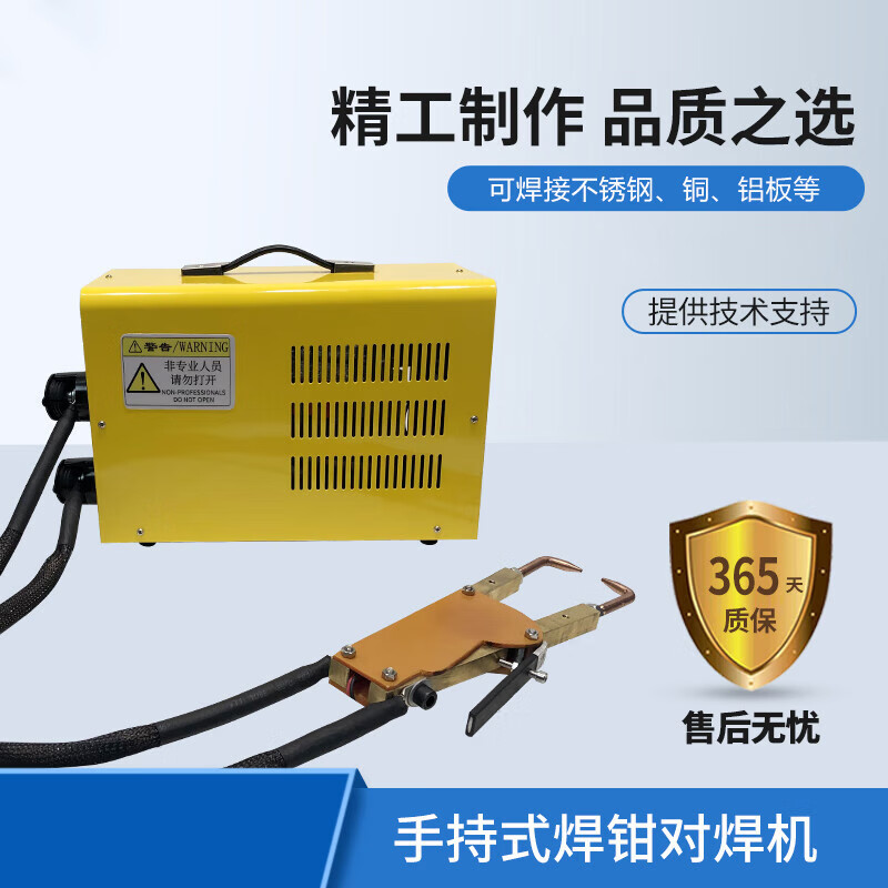 点焊机镀锌板对焊冷板铁板金属碰焊 bwm-450-h-k 3000a手持式对焊机