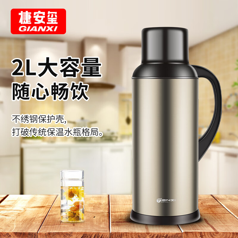 想查保温壶价位用什么查询|保温壶价格比较